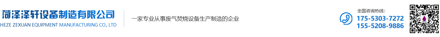 鄒城市廣千機電科技有限公司
